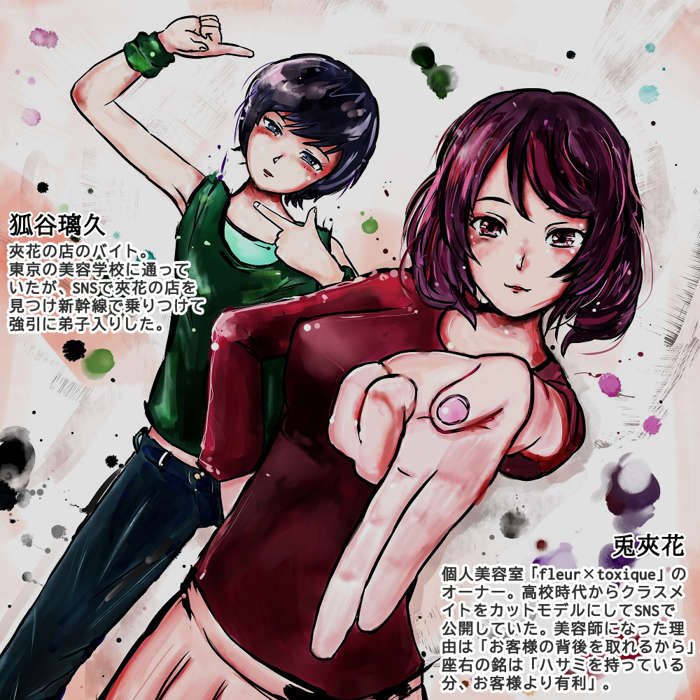 MZRSEN's tweet photo. 今週も4コマ漫画の代わりに
オリキャラの一枚絵を描かせていただく https://t.co/QisDsqtrk1