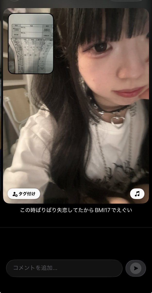 04__nn1's tweet photo. 健康診断の結果きて過去一良かったから載せちゃう https://t.co/3qEZwEqbJT