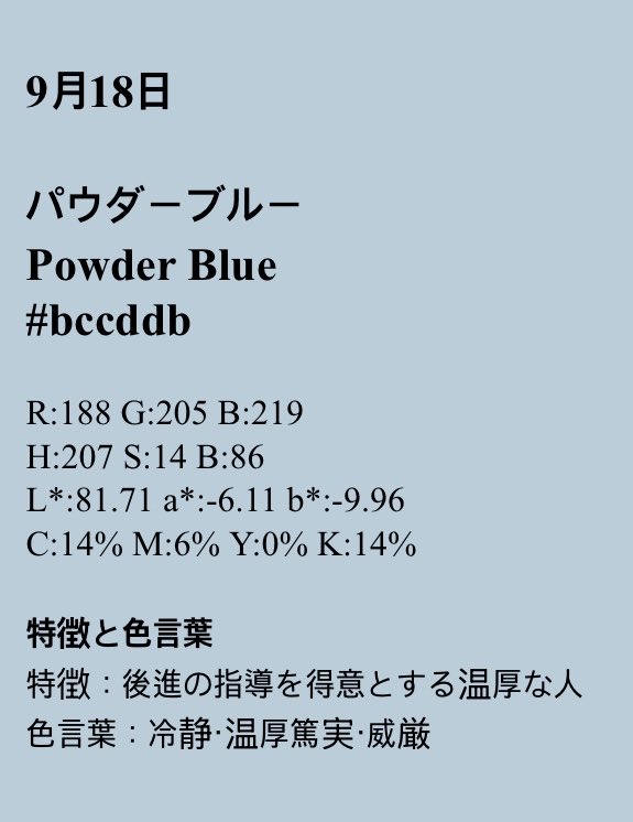 kryuxv's tweet photo. #BCCDDB https://t.co/c9Gp85ZEHx
