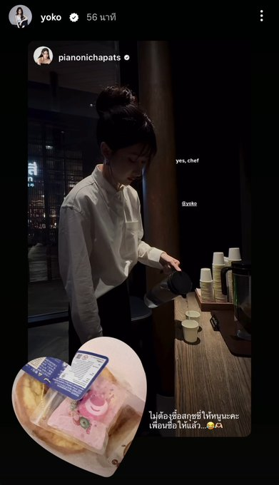 FCYokoApasraBR's tweet photo. Nossa Yoko e sua amiga @pianonichapats no chá das cinco. Acho chique!

EVEANDBOY CAFE  NOSE TEA APASRA 
#YokoAtEVEANDBOY
#YokoApasra‌

 https://t.co/GDMG8xUmrM https://t.co/g6B7R5yDPE