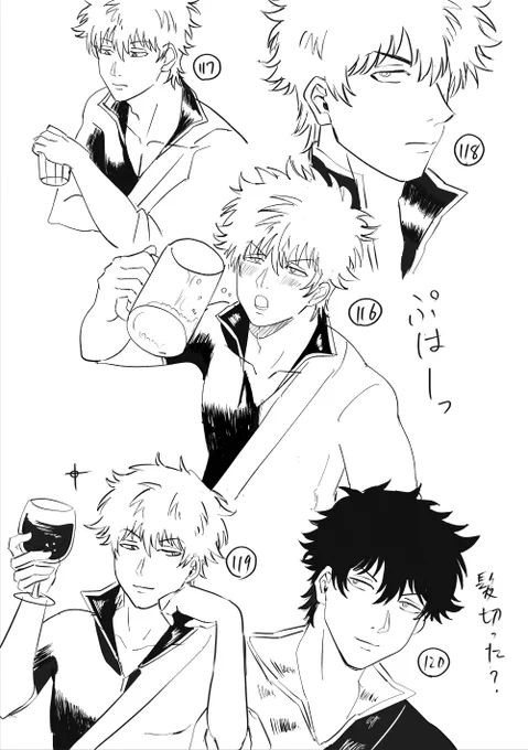 #SG1000本ノック #2026夏第1回SG1000本ノック
116~125 