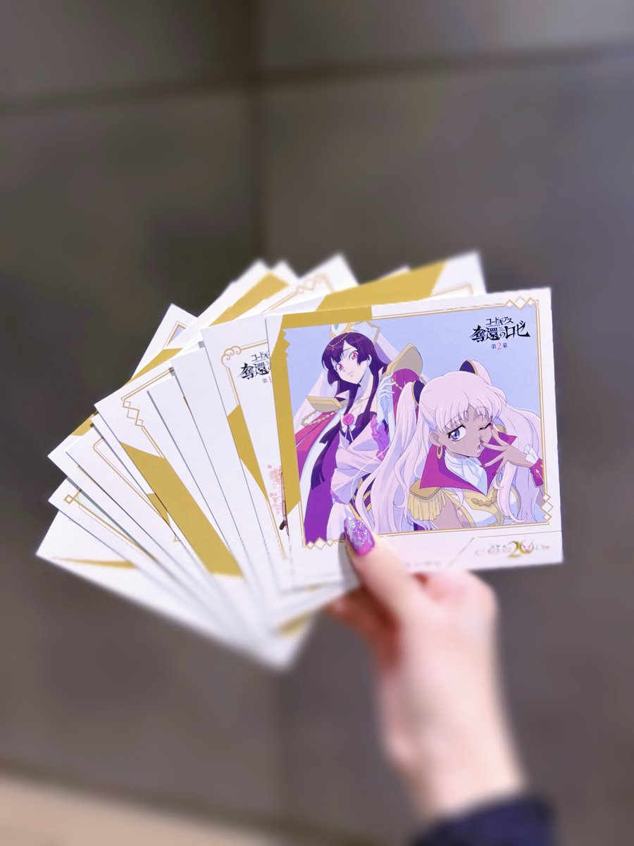 上げ忘れてたコードギアス20周年記念復刻上映会、11作目、コードギアス