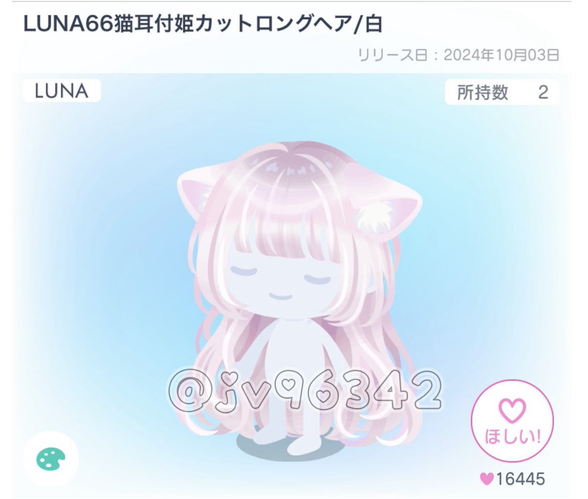 jv96342's tweet photo. 求）各200pay

 #ピグパ買取  #ピグパ取引  #ピグパ販売 https://t.co/wrcDfn0JbG