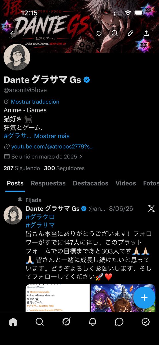 anonit05love's tweet photo. #グラクロ 
#グラサマ
今日ついにフォロワーが300人になりました！皆さんの応援に本当に感謝しています。これからも頑張っていきます。ここで成長していきたいです🙏🏻🙏🏻🙏🏻 皆さん本当にありがとうございます❤️🎉 次はフォロワー500人を目指しましょう！ https://t.co/NaunCX8E6t