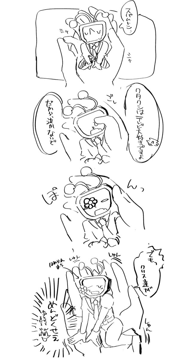 pipis_2sei's tweet photo. (spamtenna) https://t.co/zZTQCRYZP8