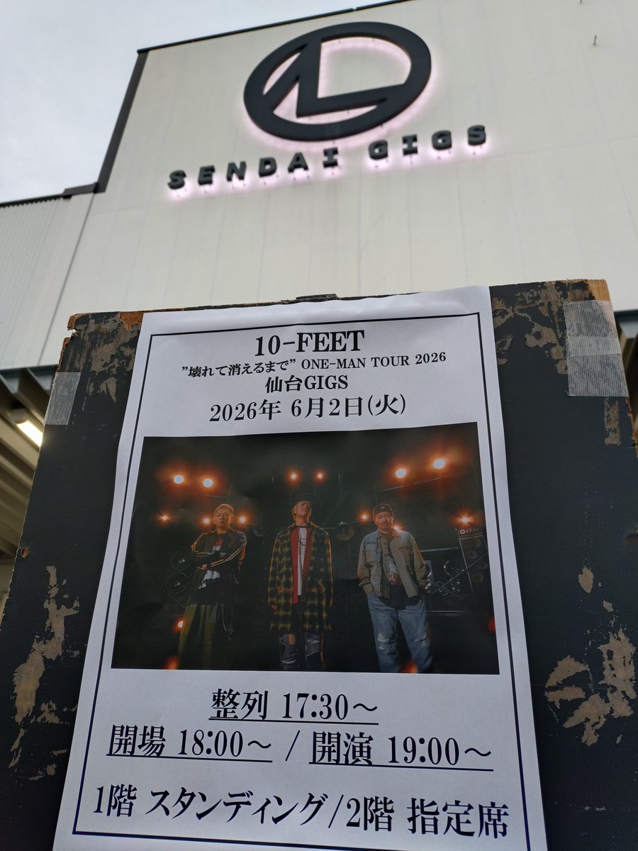 shima9030's tweet photo. 総括
~2026年6月①~

６/２  10-FEET
“壊れて消えるまで”
ONE-MAN TOUR 2026
＠ 仙台GIGS

４ HYPE IDOL！ DX
＠ 豊洲PIT
（ わーすた , Devil ANTHEM. , UtaGe! , INUWASI  etc… ） https://t.co/CKQK4rrczQ