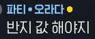 Otte_Mui's tweet photo. 감사해여 https://t.co/O5prA9Cbk8