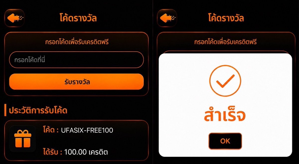 Ronin47477's tweet photo. 🔊 ใครเห็นโพสต์นี้

#เครดิตฟรี รับได้ทุกยูส  1OO  บาท
▪️ ทำ  5OO  ถอนได้  1OO ไม่ฝากก่อน

🎟️ CODE : UFASIX-FREE100
📲 สมัคร : https://t.co/vDQym4ob5Y

✅ รีทวิต + กดใจ + คอมเมนต์ #แจกจริง

#เครดิตฟรี #เครดิตฟรี100 #เครดิตฟรีล่าสุด https://t.co/4HwfLWbxGy