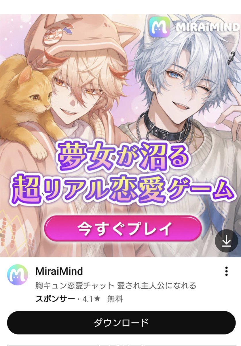 なんじゃこりゃ。ファイノンとモーディスにしか見えないんだが