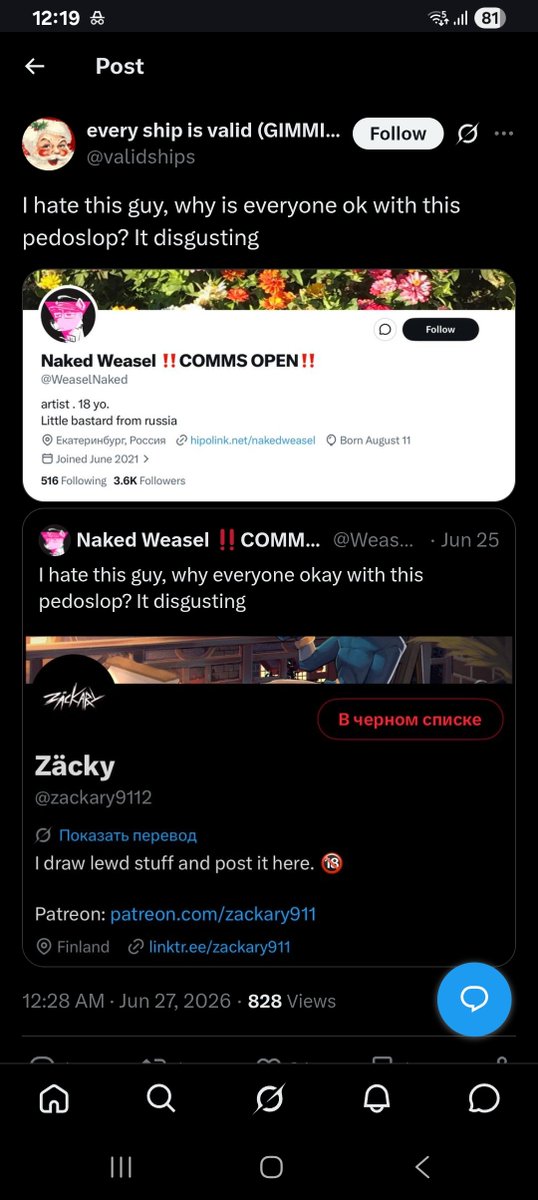Dot_D_Stuff's tweet photo. @validships @xanaxfuckr I agree with that the problem is you do call real people "jokingly"
Pdf
Fiction or not joking or just causally talking about it, like it's not a taboo gross shit unintentionally water down the topic or point your trying to make https://t.co/aJIQEId4Er
