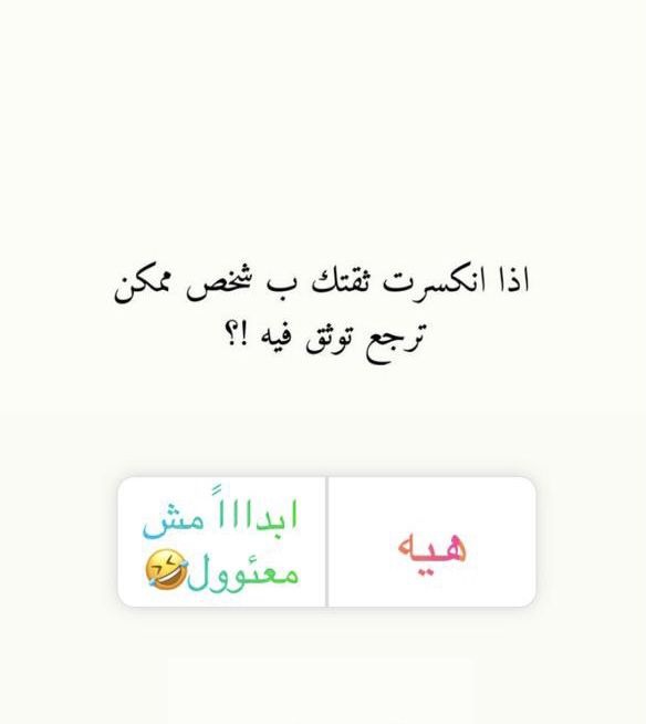 ★ نــجــمــة الــلــيــل ✧ tweet media