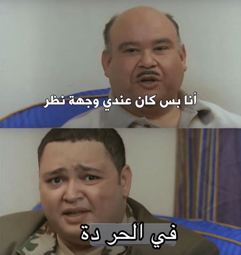 7ego_gedan's tweet photo. 😳😂 https://t.co/hLOxOP2KPL