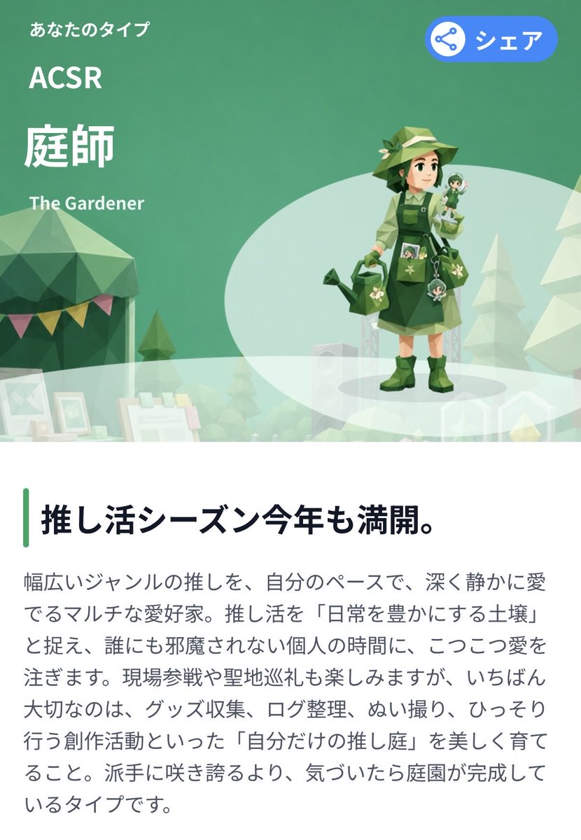 desert__pudding's tweet photo. これ当たってますわ https://t.co/txbxXTodhU