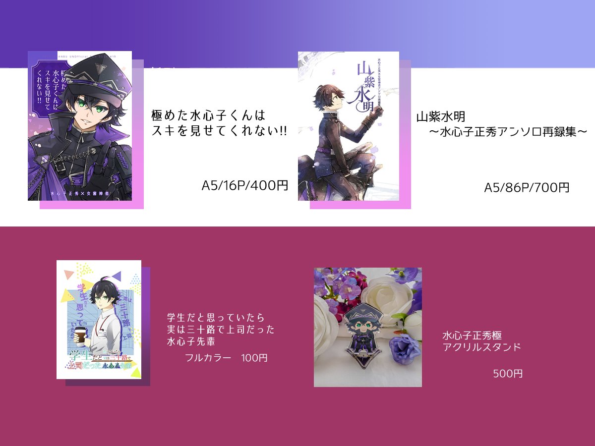 izumi_Ace's tweet photo. 拡散嬉しいです

7/5 星に願いを2026-day2- 
愛　米　me mine!　お品書き

東7  K02ab　　East Blue
（おとなりは隣接できなこのサークルです）

新刊はギリギリ間に合ったので無事に到着していればあります！よろしくお願いしますいたします🙇

当日えにゃさんと一緒です🥳うきうき https://t.co/wNUORknBKu