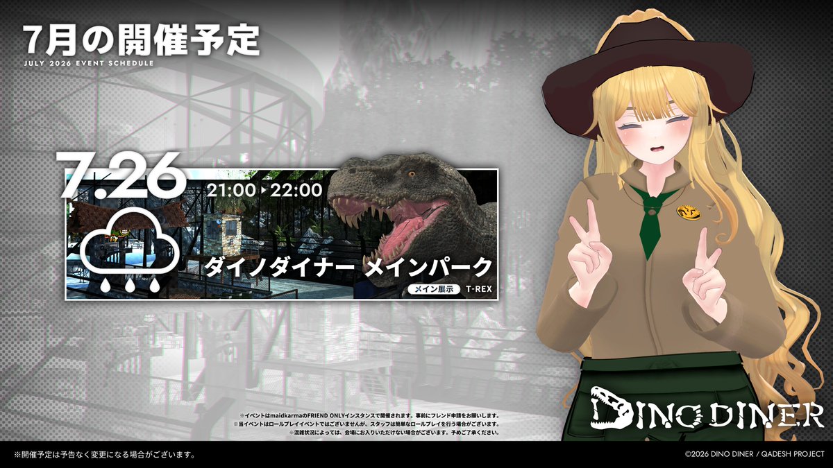 Dinodiner tweet media