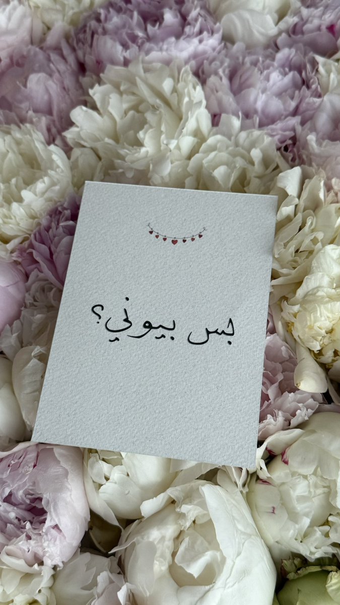 giftsmeero's tweet photo. الحب حلللو جدًا 🌸💕 https://t.co/A2GgTucll1