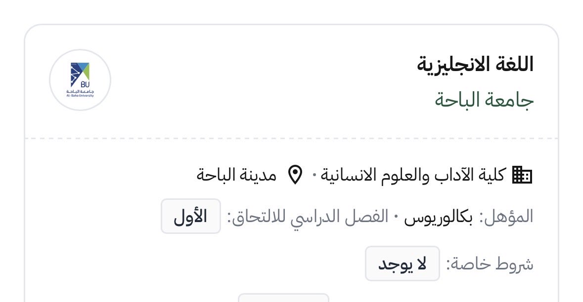 icow91's tweet photo. بالله وش رايكم بذي التخصصات ووش اختار منها(موزونتي خايسة وما ابي دبلوم صراحة )
جدًا بحاجة لرأي https://t.co/0gL4oTtBFZ