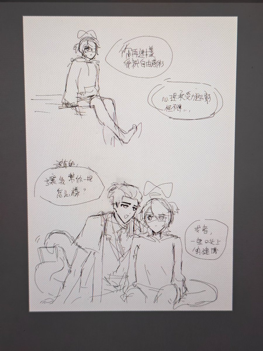 zyc010001's tweet photo. 剧情就是这么个剧情
这个隐的性格是互联网乐子人那一卦的，所以看起来很屑很欠，互联网毁了一个邪神！ https://t.co/7TVcM3a5Aw