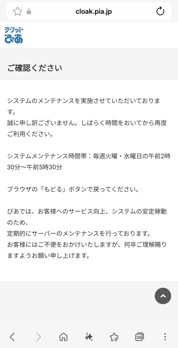 botti3_game_'s tweet photo. あ……………(パート2) https://t.co/l2B28roznG