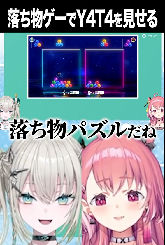Rei7_2434's tweet photo. ✦shorts投稿

落ち物ゲームで先輩「笹木咲」をぺしょるRei7
https://t.co/TciFhyNPXd https://t.co/c2M3yqoDbd