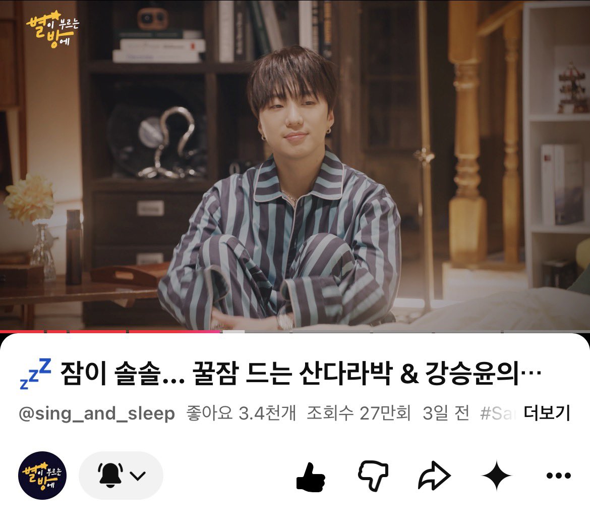 elvtonw's tweet photo. #별이부르는방에_산다라박강승윤 

저의 최애보컬인 강승윤의 보컬로 듣는 잔나비분들의 노래는 정말 최고였구요... 🥹 오늘 유독 잠이 안와서 들었는데 지금 이 글을 쓰면서 눈이 막 감깁니다
좋아하는 가수분들의 목소리로 자장가 들을 수 있게 해주셔서 진짜 감사해요 😇 좋은꿈꿀수있겠다ㅎㅎ https://t.co/W5z8F6EerG