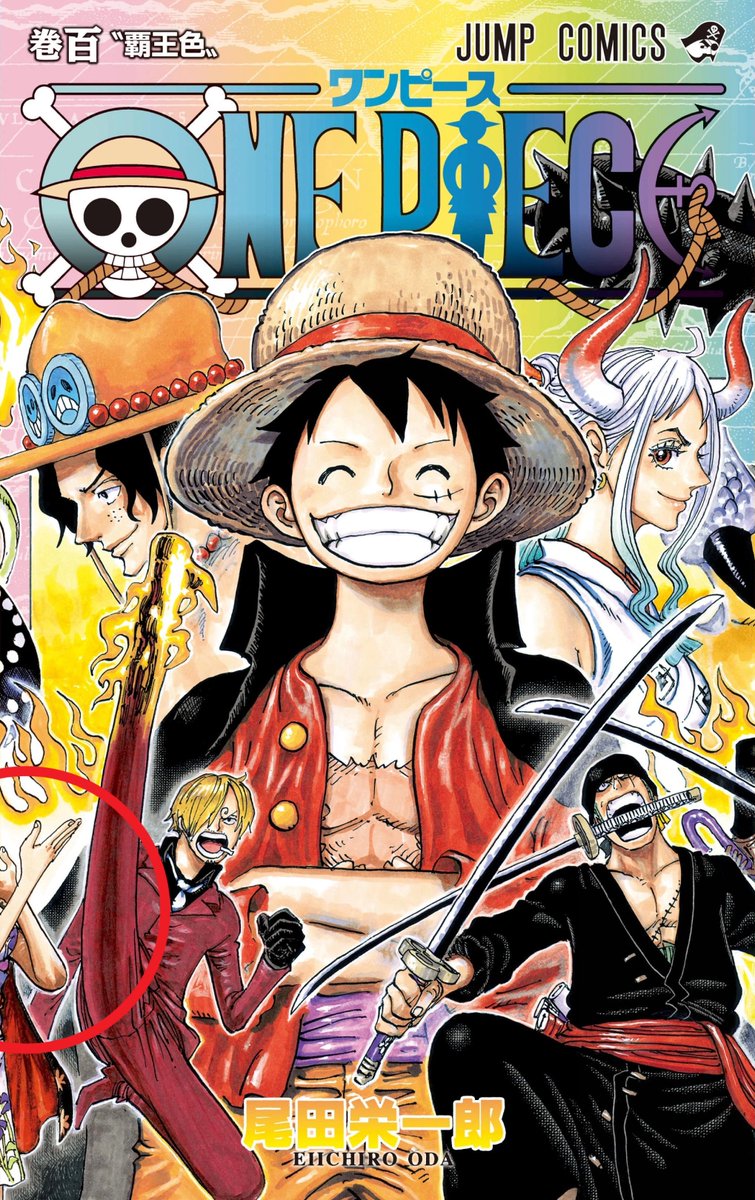 zororobinwife's tweet photo. with sanji unlocking conquerors haki, this means everyone on volume cover 100 has the ability to utilize conquerors haki… WAIT IS THAT NICO ROBIN’S HANDS IN THE COVER??? https://t.co/zk7hxZeQiF