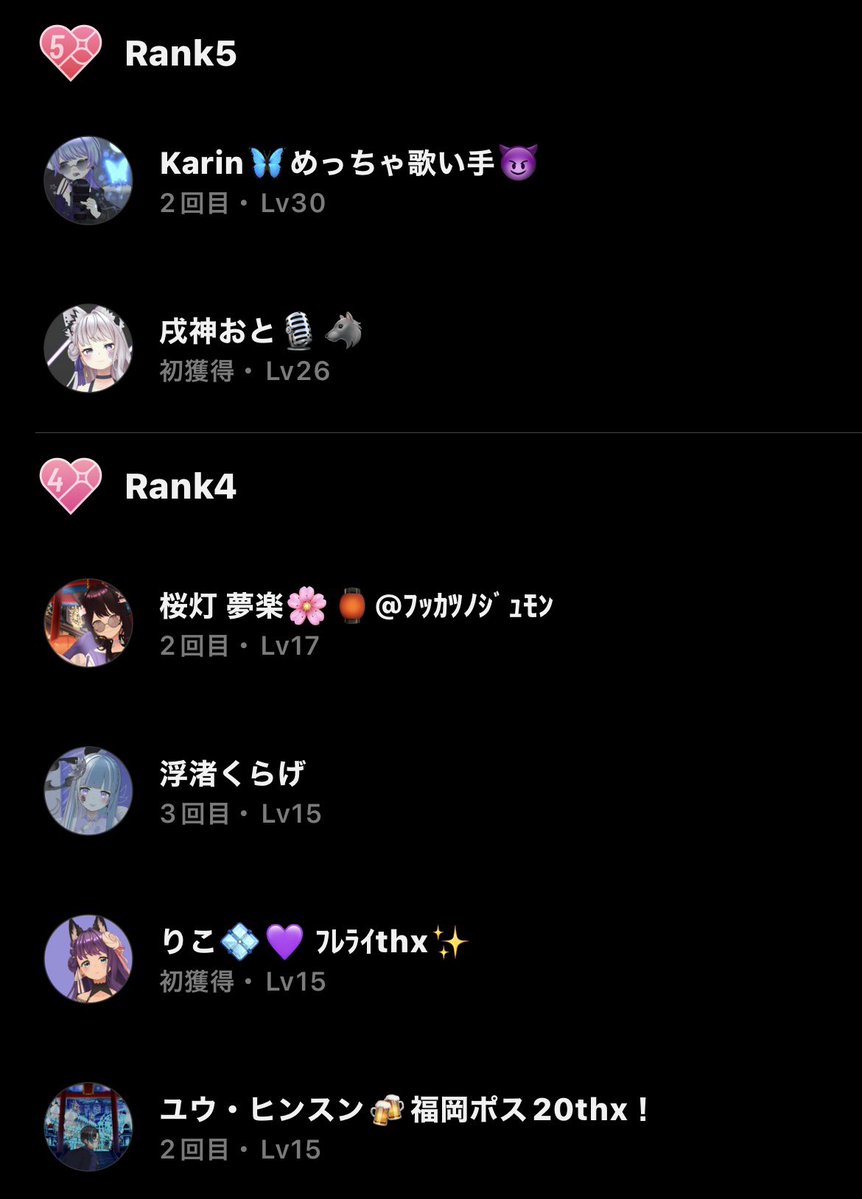 YaNi_Kyosuke's tweet photo. 6月もたくさんの応援ありがとうございました！
7月もよろしくお願いします！ https://t.co/E8THIwd3bc