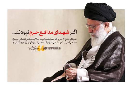 aghayeMajazi's tweet photo. سلام مدافع حرم
سلام شهیـد تیپ فاطمیون
سلام عزیز پر پرم💔💔
#باید_برخاست https://t.co/sLaQiZDNxv