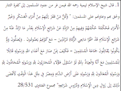 moslem1777's tweet photo. @Aref97887696 @inpic0 ليست حرب أهلية بل بين مسلمين وكفـ.ـار 

دوستم مع الأمريكان ضد طالبان !

إعانة كـ.ـافر على مسلم ردة باتفاق العلماء

قال الله تعالى:{يا أَيُّهَا الَّذِينَ آمَنُواْ لاَ تَتَّخِذُوا اليهود والنصارى أَولِيَاء بَعْضُهُمْ أَوْلِيَاء بَعْضٍ ومن يَتَوَلَّهُم مِّنكُمْ فإنَّهُ مِنْهُم} https://t.co/PjmLJChXu1