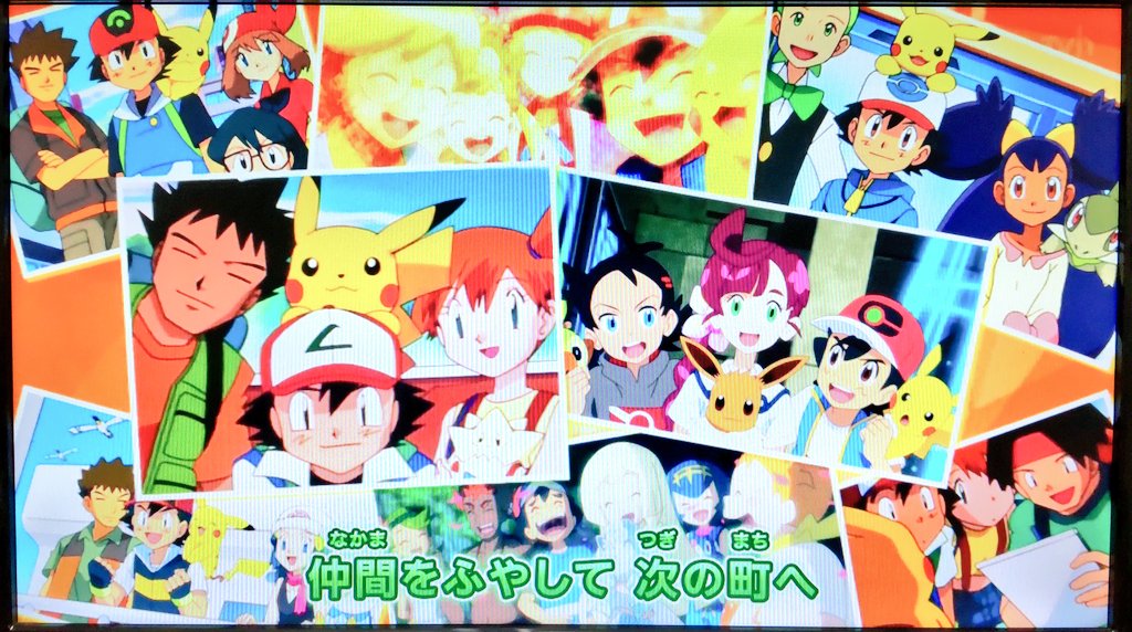 テレビ点けたら再放送サトシさん (´；ω；｀)151!!