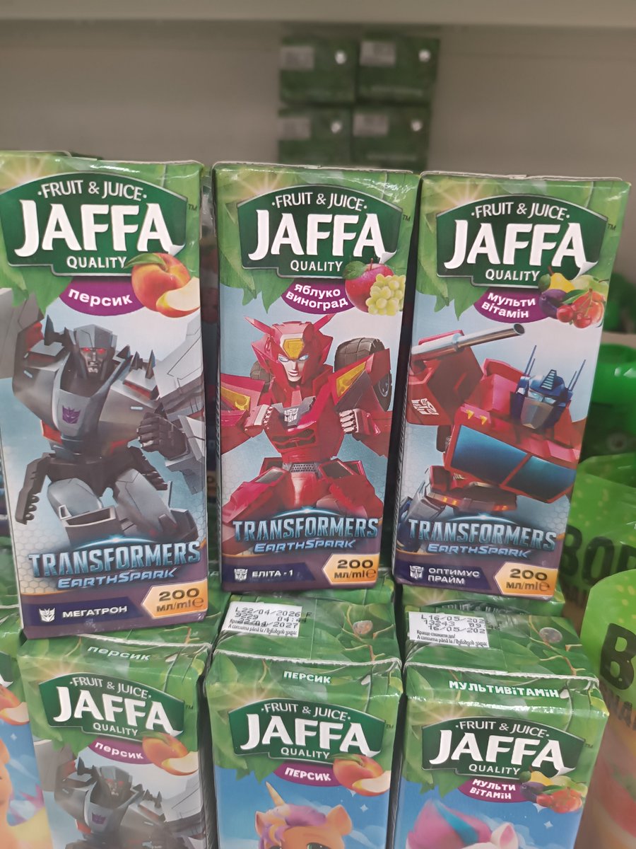 justcallmeeel's tweet photo. what if we were all polyamorous and ukrainian juice boxes aah megoplita https://t.co/uYgmFcFoFe