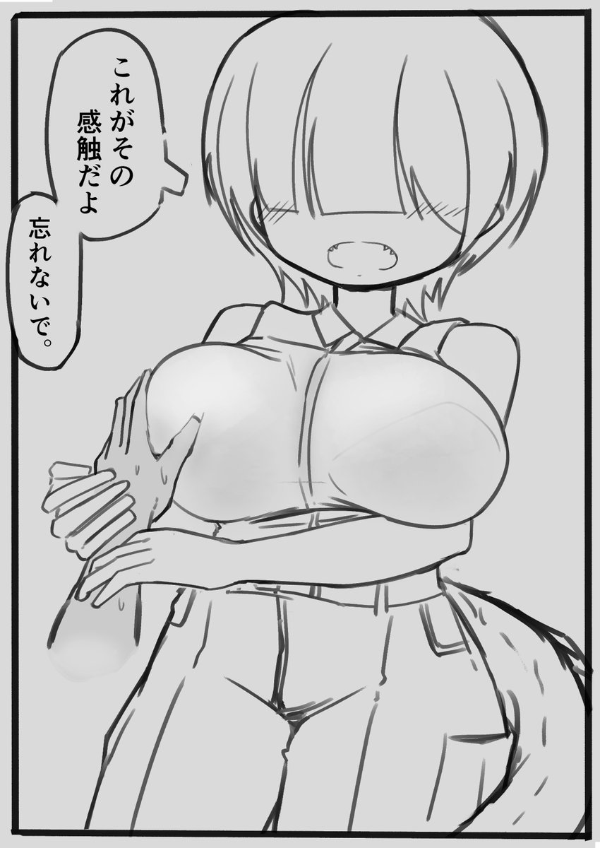 TAMOHASHI's tweet photo. ふむ https://t.co/5MK5Niz4t3