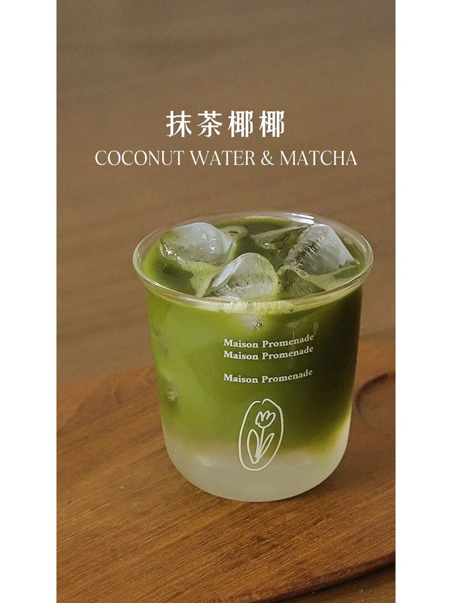 eduard5D's tweet photo. 2min iced matcha latte hack! Mix 1tsp matcha, 2tbsp hot water, stir till smooth, add ice + 1cup oat milk, done. Creamy, sweet, no fancy tools needed! https://t.co/gRi8MPc6Wk