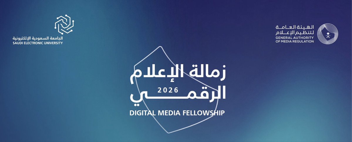 Prime_m_s's tweet photo. الحمدلله أنهيت تدريبي في برنامج #زمالة_الإعلام_الرقمي، الذي نظمته #الجامعة_السعودية_الإلكترونية بالشراكة مع #الهيئة_العامة_لتنظيم_الإعلام.

كانت تجربة معرفية ثرية تعلّمنا خلالها الأنظمة والتشريعات الإعلامية، والصحافة الرقمية، وإدارة المنصات، والذكاء الاصطناعي في الإعلام. https://t.co/WqAvB5jLAU