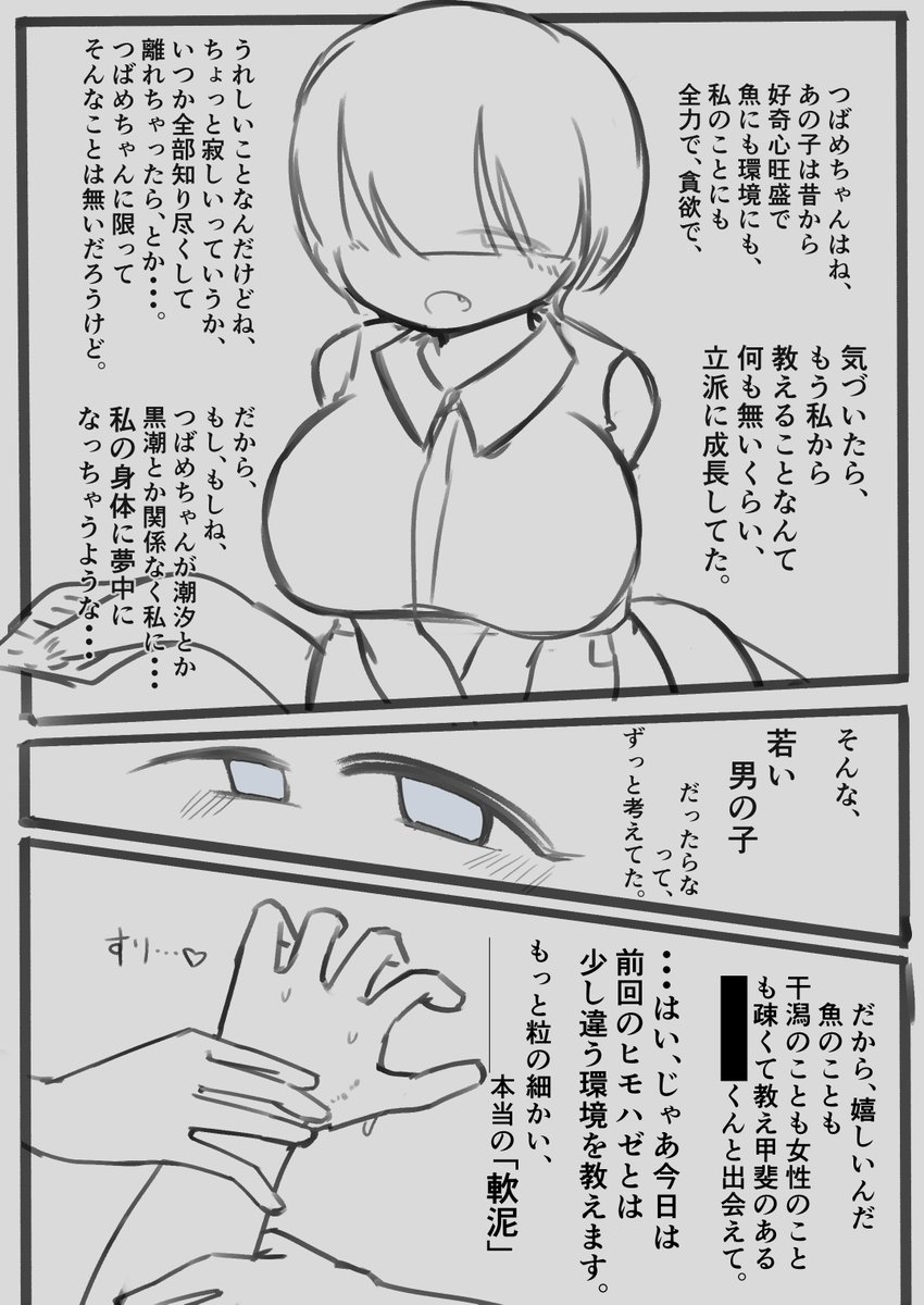 TAMOHASHI's tweet photo. ふむ https://t.co/5MK5Niz4t3