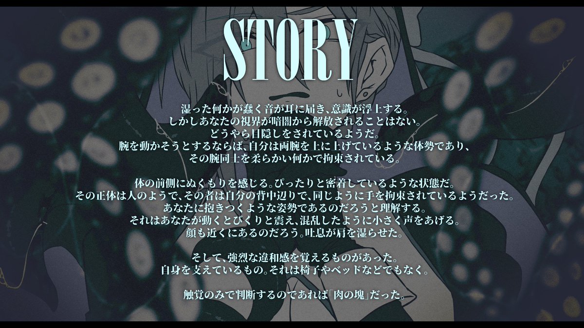 _krei__'s tweet photo. #秘ポトラ企画シナリオ告知2026 

CoC6th『Aphrovelia(ｱﾌﾛｳﾞｪﾘｱ)』 
*
♡R18/R18G
♡性癖：触手/女体化/両生具有 
♡人数：タイマン形式 
目を覚ましたら女体化している上にシスター服を着せられていて、触手が蔓延る館に閉じ込められるシナリオです。 
* 

→ https://t.co/8H7nFA8u1O
