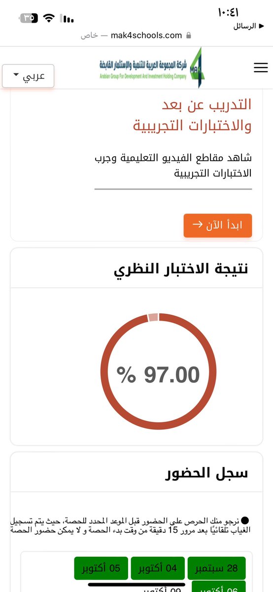 EsAM2l's tweet photo. @takelteze الزميل https://t.co/fikm5br1Lq