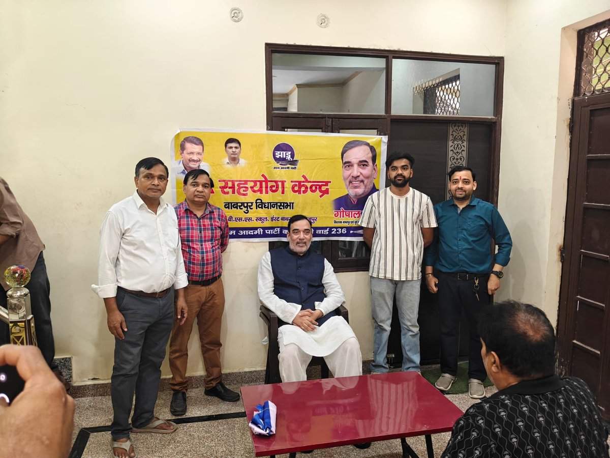 AapKaGopalRai's tweet photo. बाबरपुर विधानसभा में वार्ड नंबर 236 कर्दमपुरी के बाबरपुर स्कूल के अंतर्गत श्री जय प्रकाश जी के घर पर 'SIR सहयोग केंद्र' का किया शुभारंभ। https://t.co/jgfyn0EP9V
