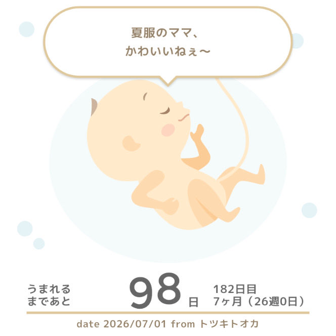 myacco_'s tweet photo. こういうのを見ると泣けてきちゃう😢
そうだよ。お腹の外に出たらママより大きいものがた〜〜〜くさんあるんだよ！ママはアナタのことをもっとも〜〜っとかわいいと思ってるんだよ、だいすきだよ https://t.co/AeZntTEGMe