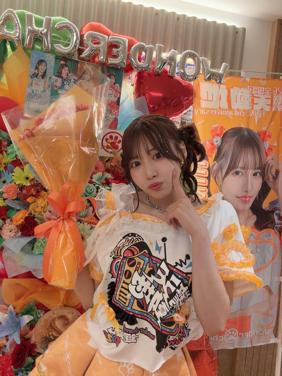 ひまり 様 twins 天瀬ひまり🌼🧡 (@himari_wonchan) / Posts / X