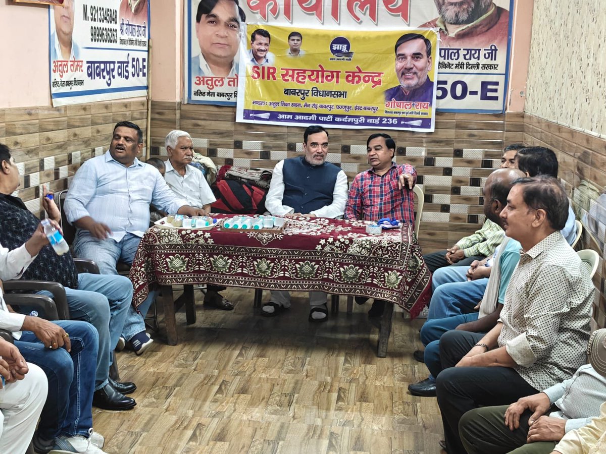 AapKaGopalRai's tweet photo. बाबरपुर विधानसभा में वार्ड नंबर 236 कर्दमपुरी के अतुल शिक्षा सदन स्कूल के अंतर्गत श्री अतुल जी के घर पर 'SIR सहयोग केंद्र' का किया शुभारंभ। https://t.co/B4RpnNThfp