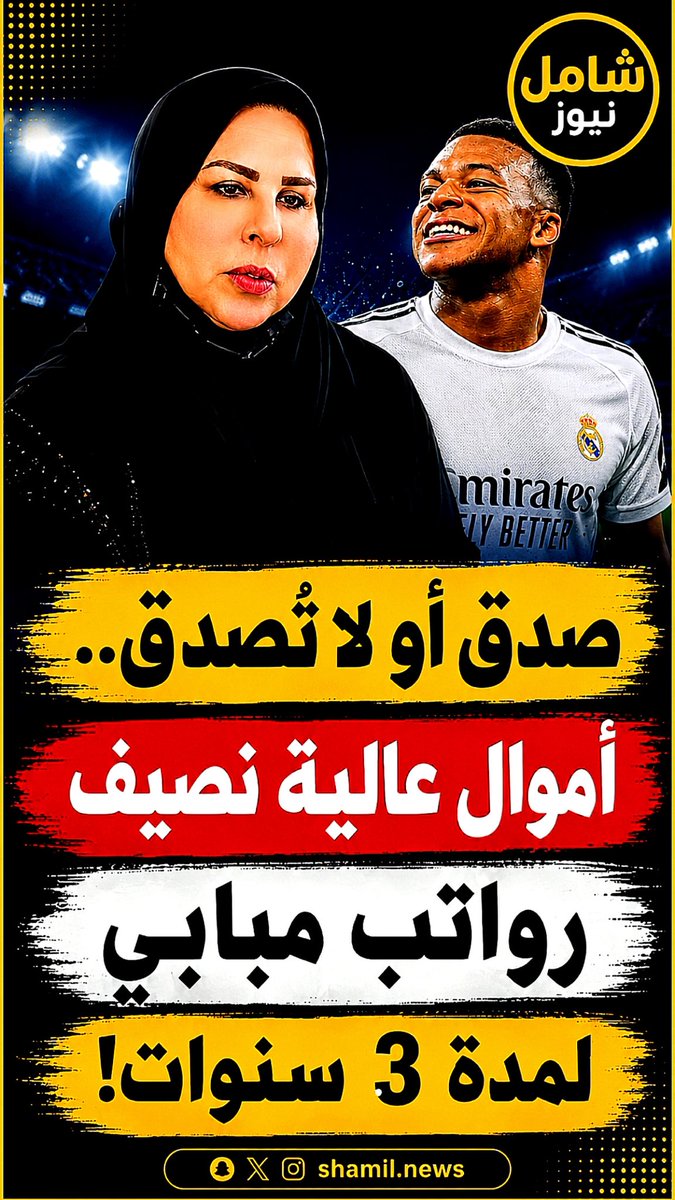 shamel__news's tweet photo. #حقيقة سارقة المال العام في #العراق #عالية_نصيف https://t.co/enYJRHAv7w