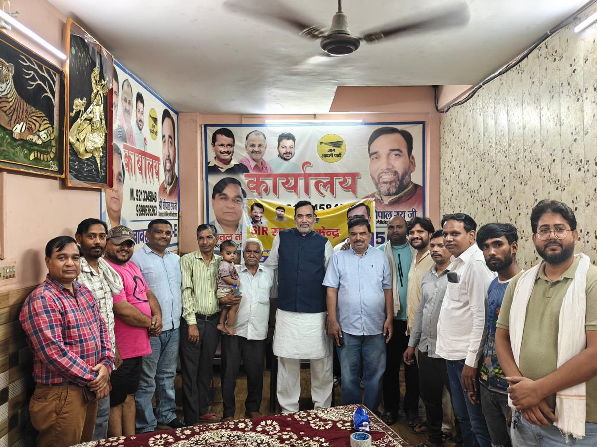 AapKaGopalRai's tweet photo. बाबरपुर विधानसभा में वार्ड नंबर 236 कर्दमपुरी के अतुल शिक्षा सदन स्कूल के अंतर्गत श्री अतुल जी के घर पर 'SIR सहयोग केंद्र' का किया शुभारंभ। https://t.co/B4RpnNThfp