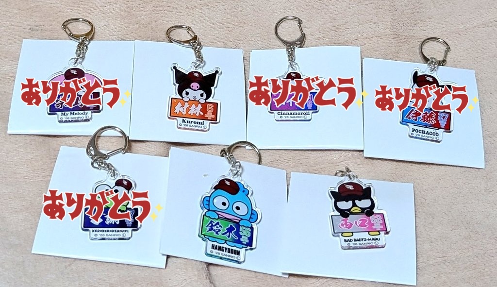_Peach_like_'s tweet photo. 7/1 更新
楽天イーグルス Eコレ  サンリオキャラクター 

アクリルキーホルダー 2026&amp;25
敬称略

【譲】  6 村林 ､ 8 辰己 (25)  ､ 19 荘司  (25)  ､ 56 鈴木翔 (25､26) ､ 62 西口

【求】 46  藤平 (2個目) ＞  11 岸 (25) もしくは 0 小深田 (26) (家族用)

引き続きよろしくお願いいたします。 https://t.co/JezJQMXO3n