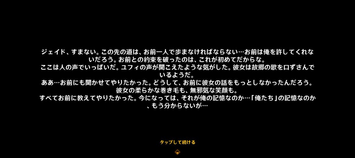 hi__343's tweet photo. 内容が重いしハッピーエンドは無いんですか https://t.co/sqaL1HH6nn