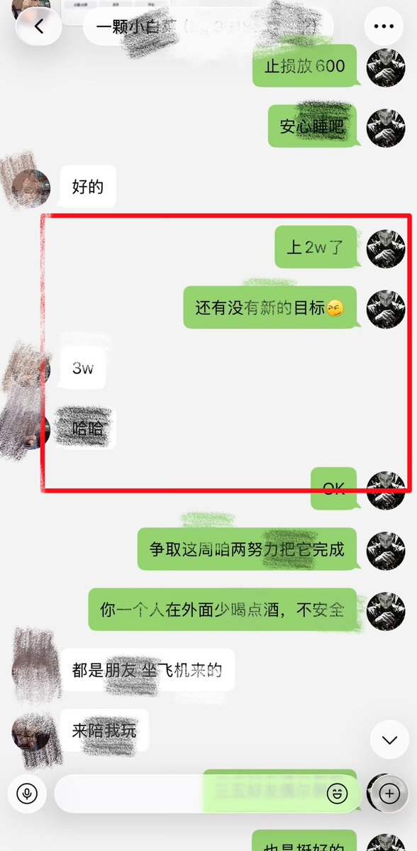 Fy70778's tweet photo. 6.30
大饼1.23w油进场，一周时间到达2w油，下一目标3w油，只玩真实，只靠实力

目前大饼再次试探底部580支撑未破，可能小级别反弹后再次试探，我依然看到底部53k～58k区间，抓住机会！机会难得！ https://t.co/i6ATpkp5JQ