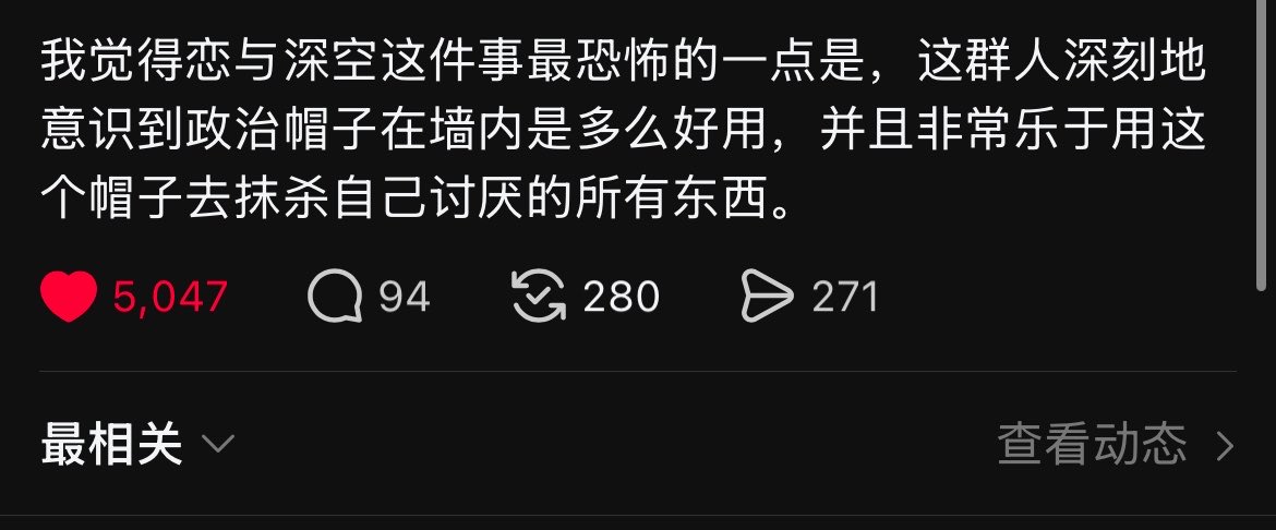 wegi0613_1's tweet photo. 黑色幽默结局是轮回 https://t.co/e2NWIOgYas