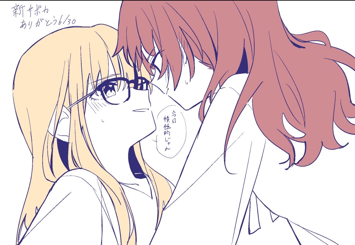 cr_ITKn's tweet photo. さきことの時間でもいい https://t.co/3dmMLZ9nQd