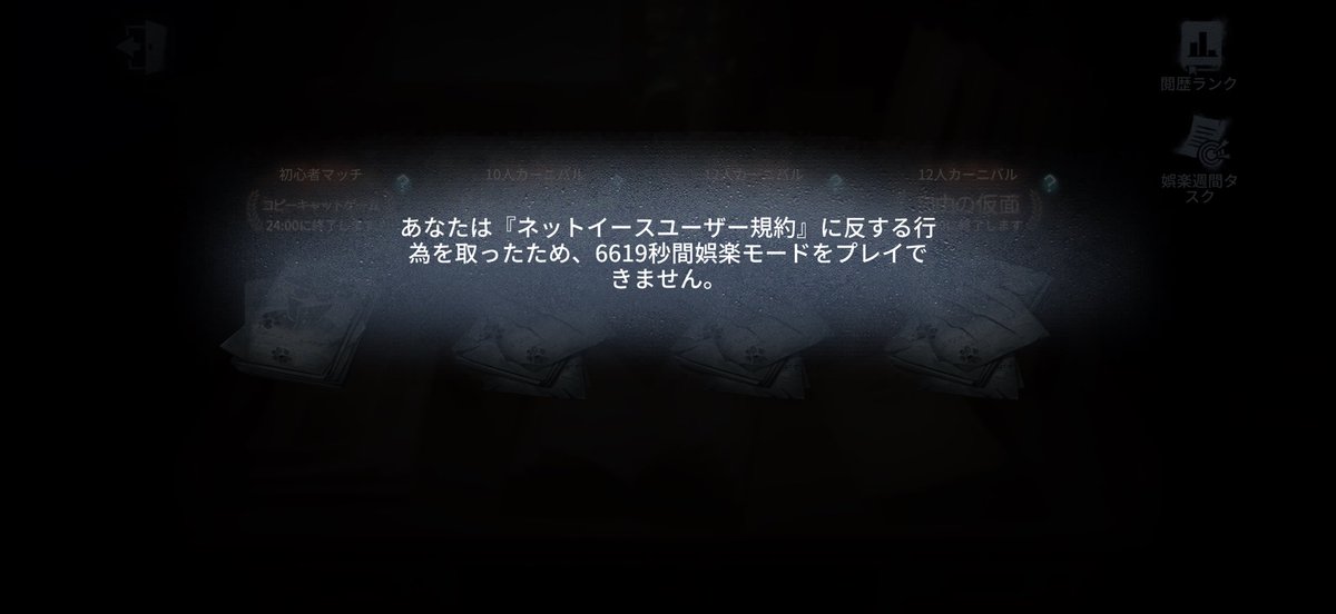 ditto_llu's tweet photo. 訴えるよ https://t.co/D1tQGfYoM9