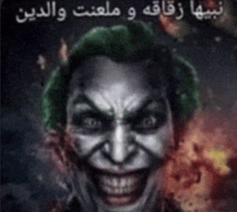 Homelander_xet's tweet photo. @Motsubaa https://t.co/y5wEX3x9sZ